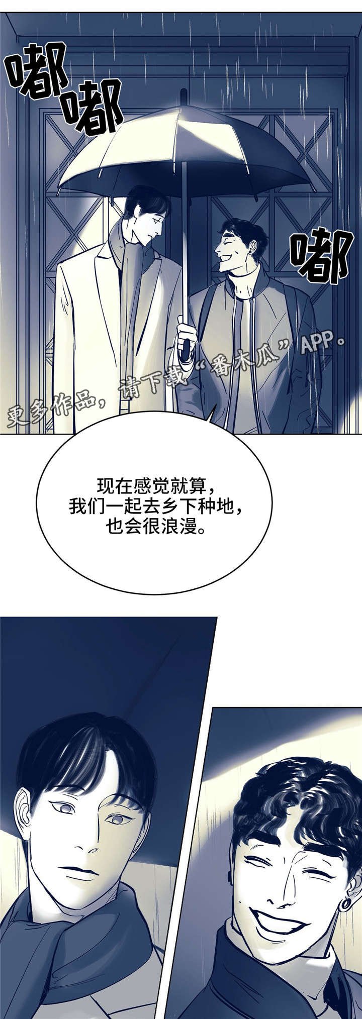第8章：用什么确认