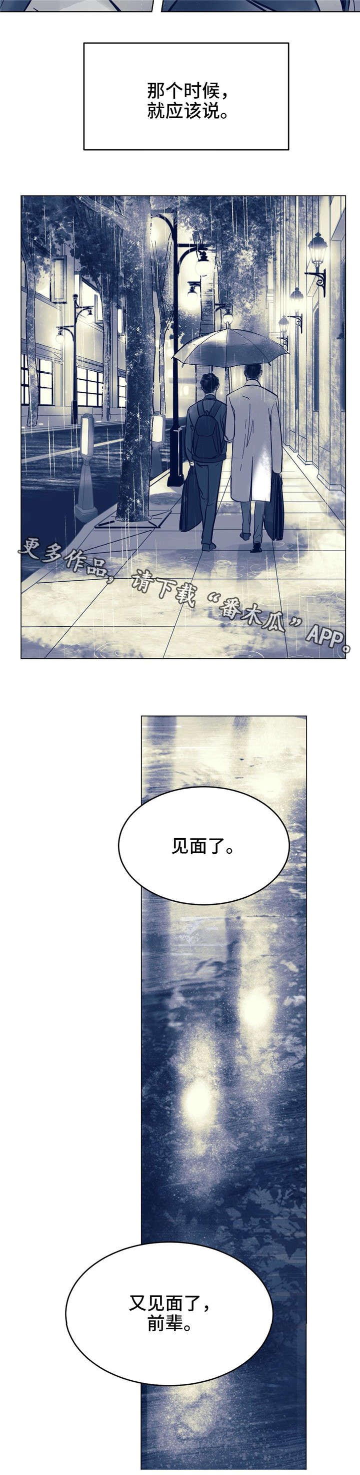 第8章：用什么确认