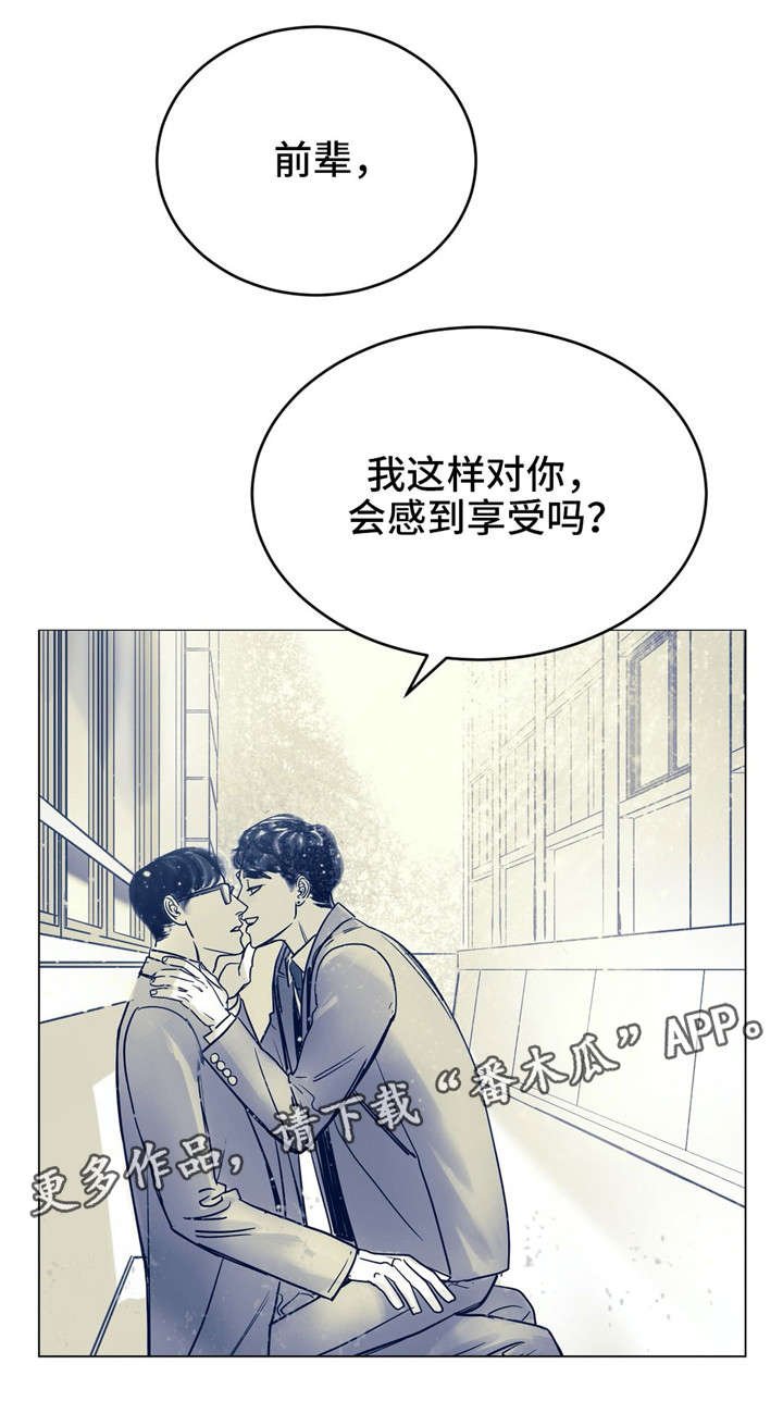 第8章：用什么确认