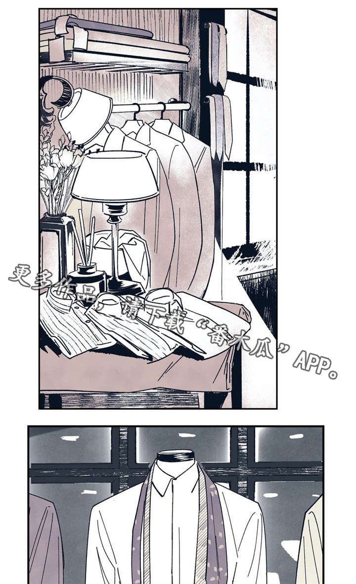 第8章：用什么确认