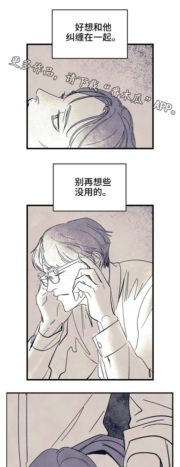 第8章：用什么确认
