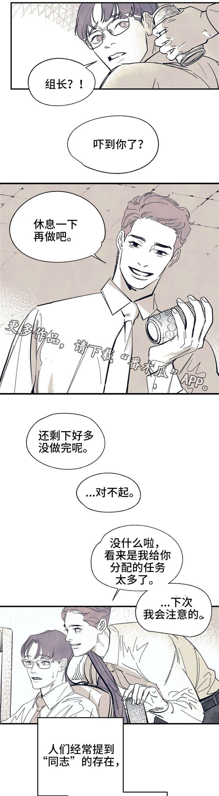 第8章：用什么确认
