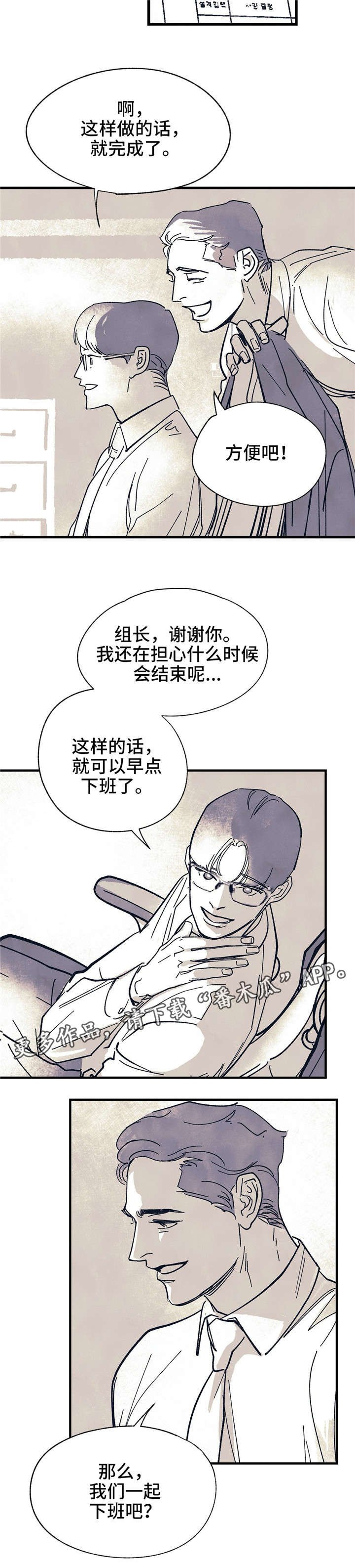 第9章：领带