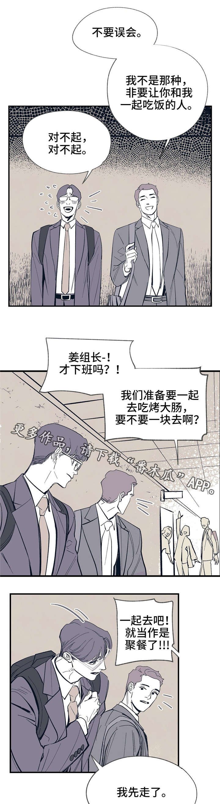 第9章：领带