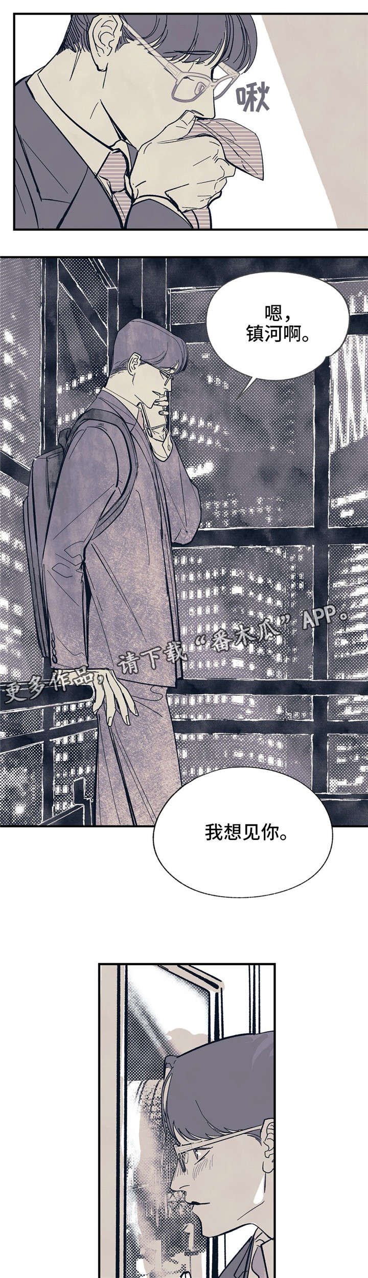第9章：领带