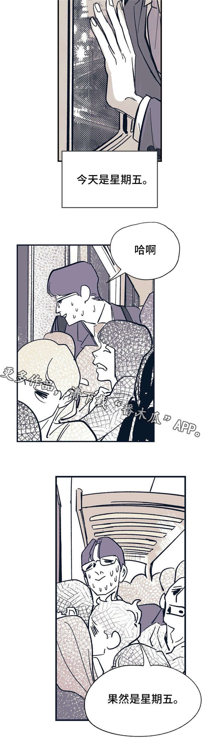 第9章：领带