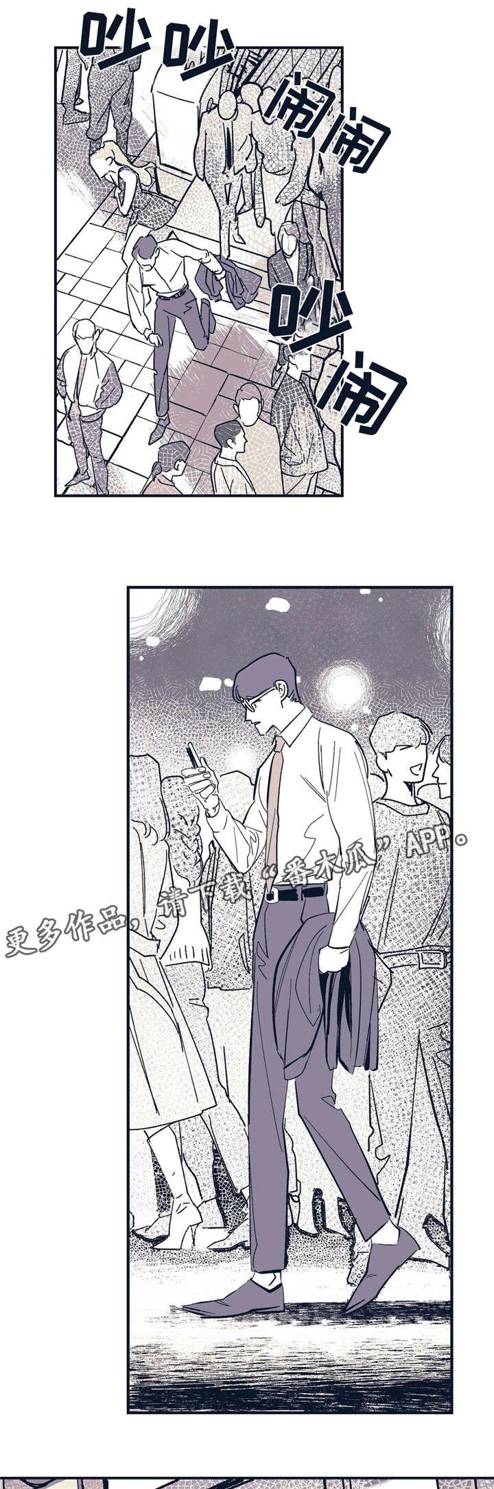 第9章：领带