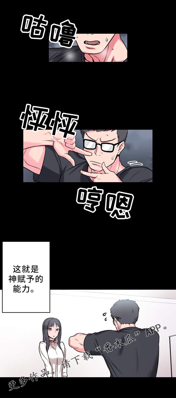 第10章：实验