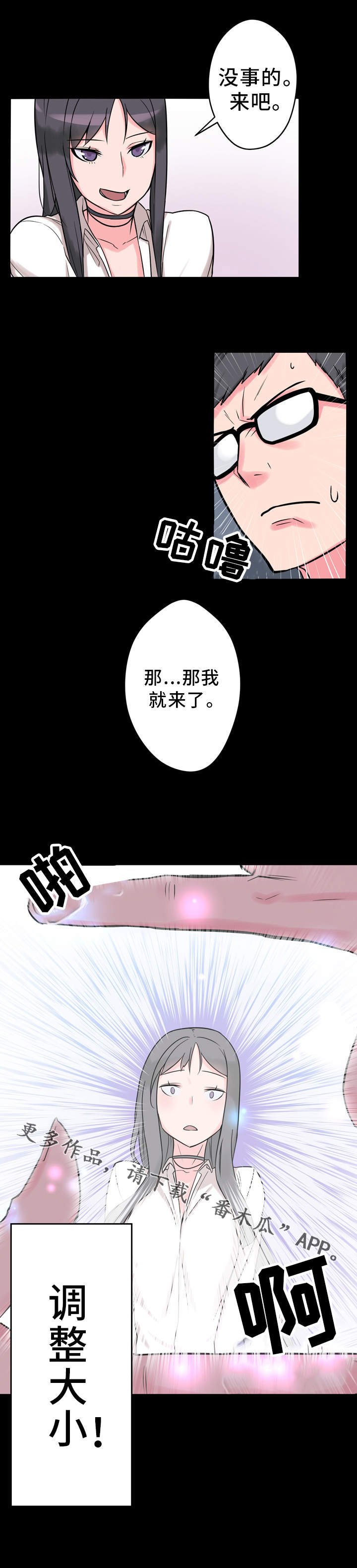 第10章：实验
