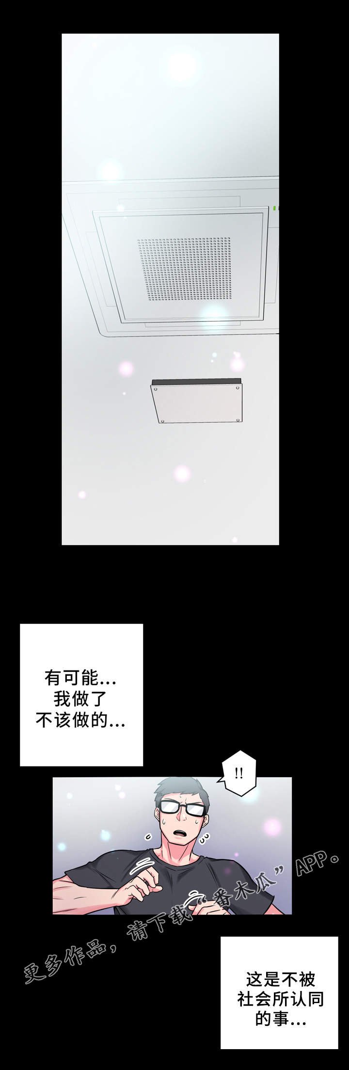 第10章：实验