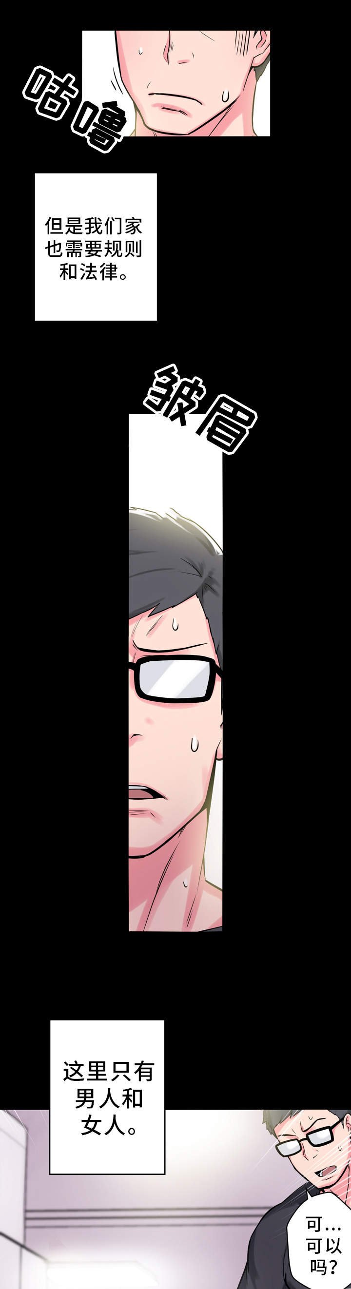 第10章：实验