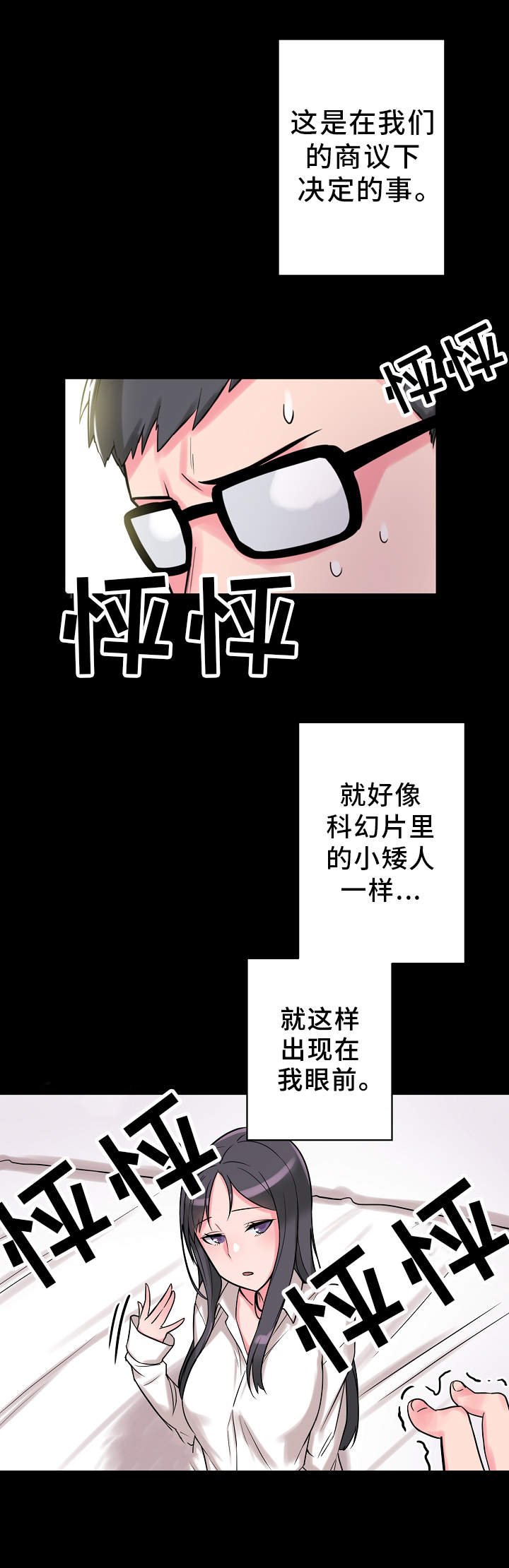 第10章：实验