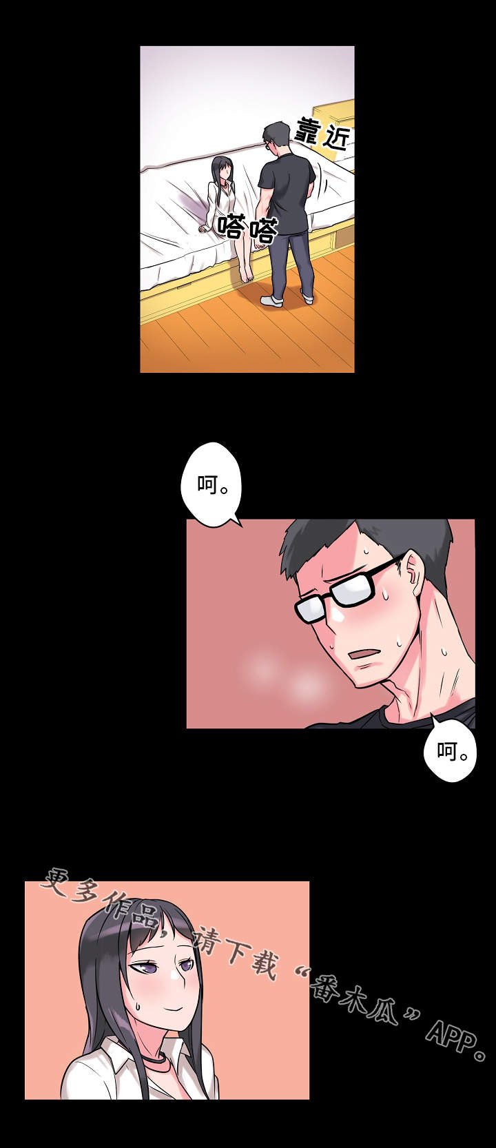 第10章：实验