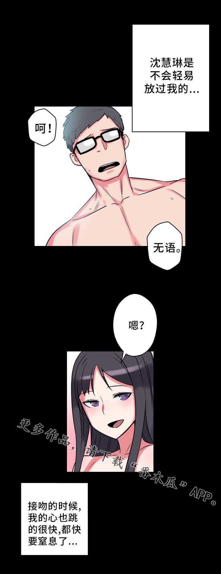第11章：真人娃娃