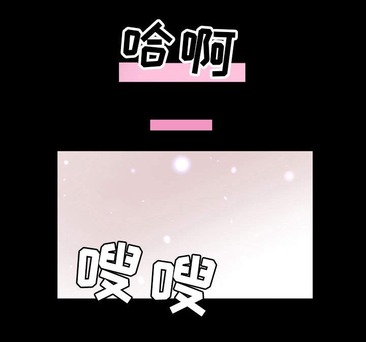 第11章：真人娃娃