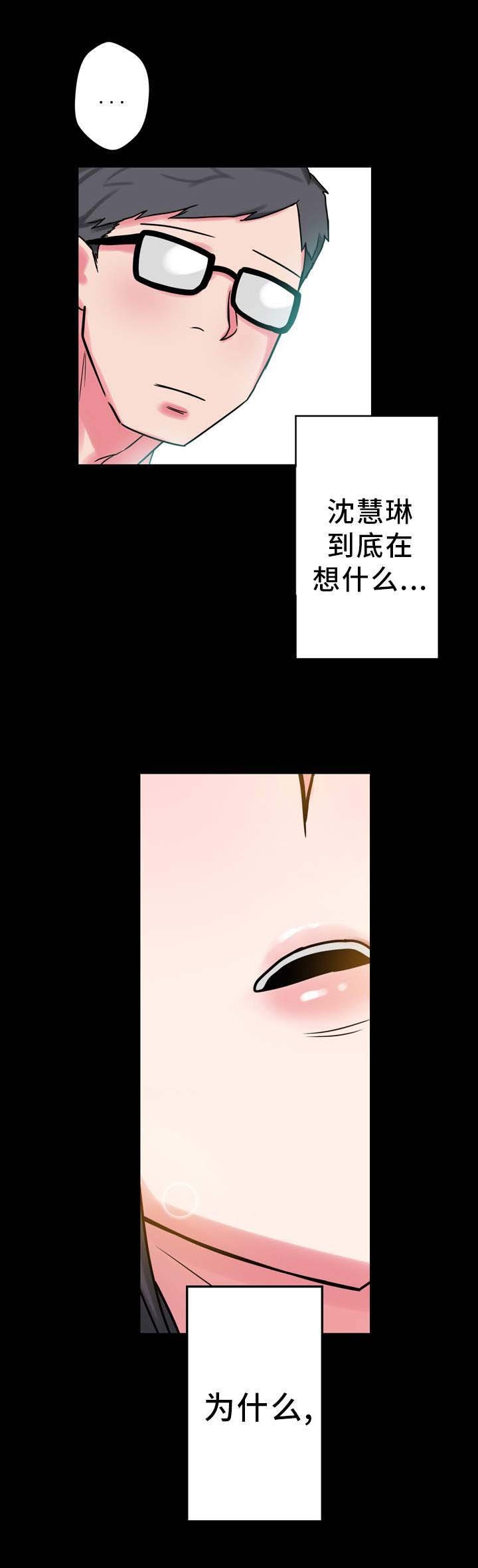 第11章：真人娃娃