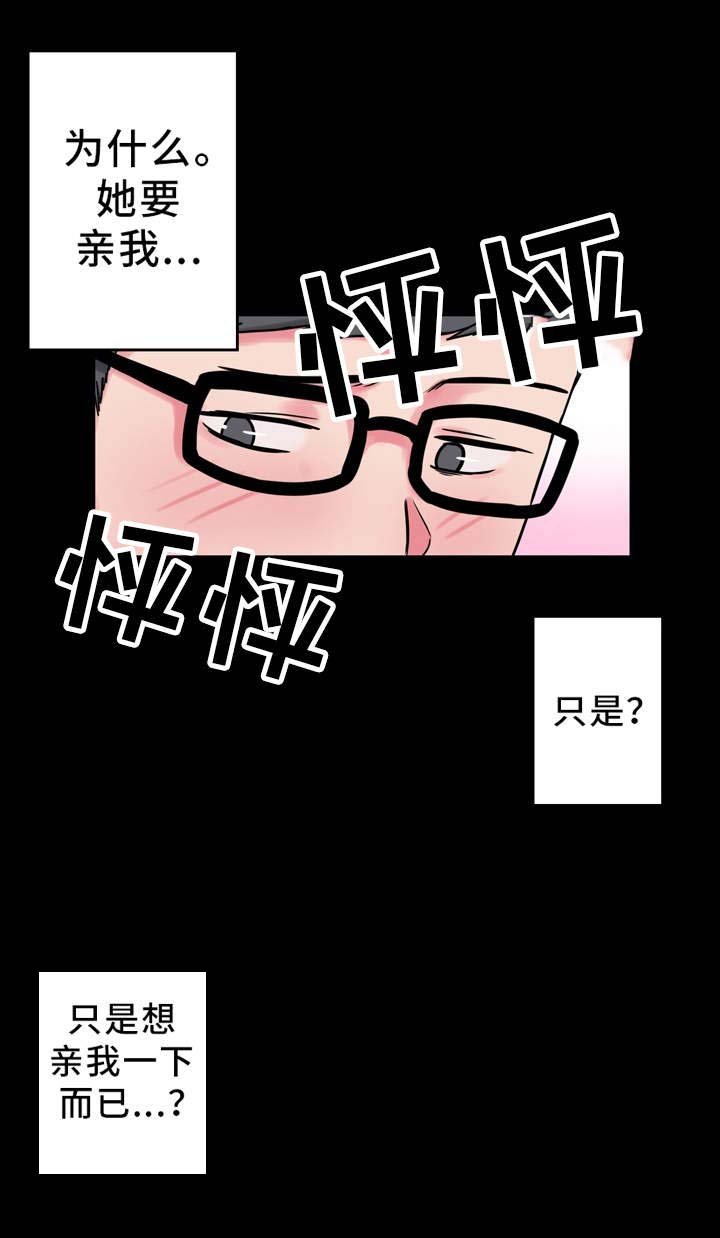 第11章：真人娃娃