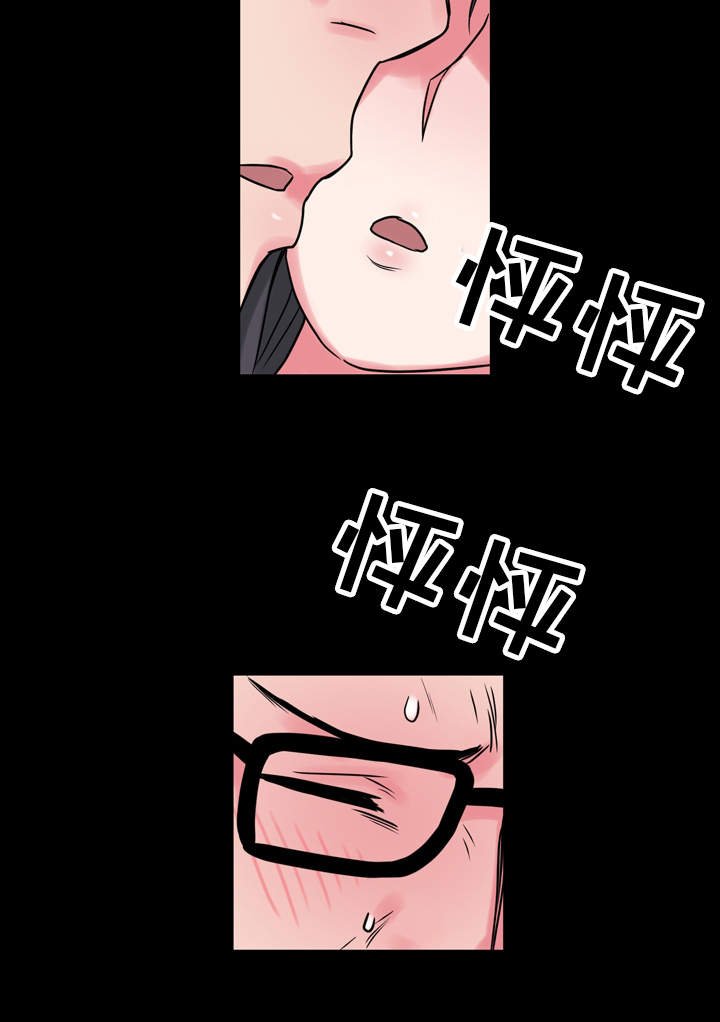 第12章：寻找灵感
