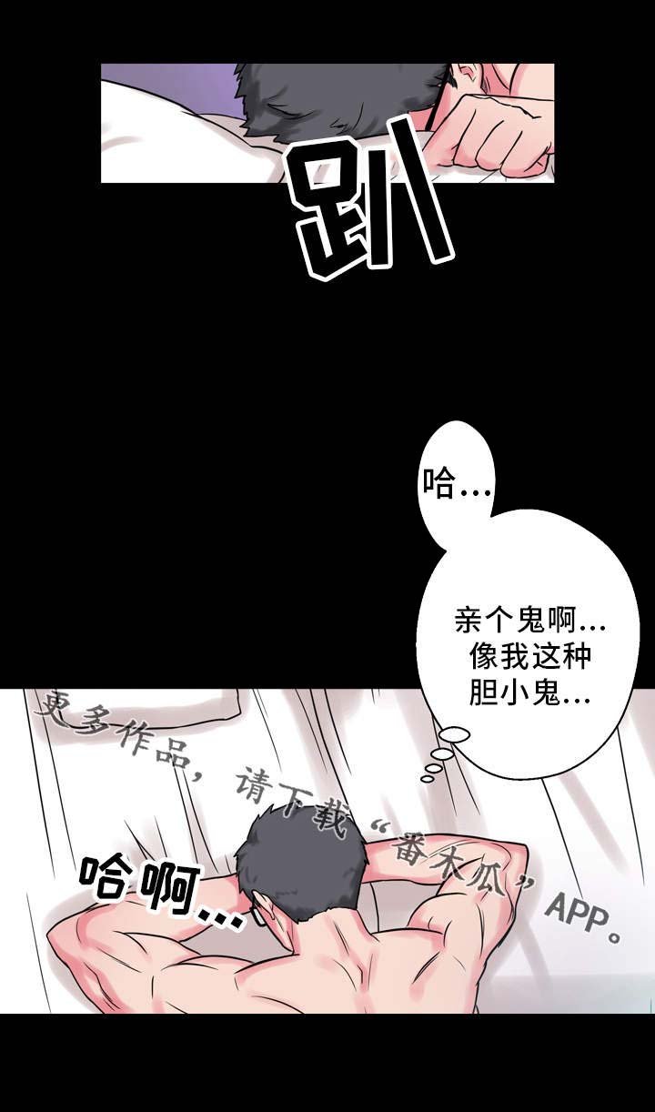 第12章：寻找灵感