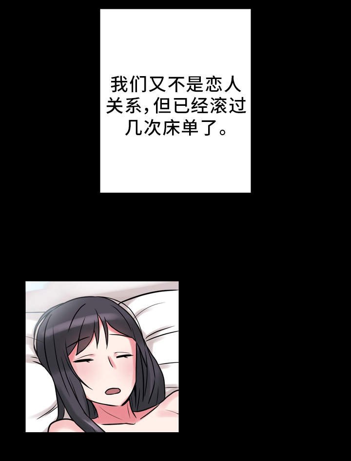第12章：寻找灵感