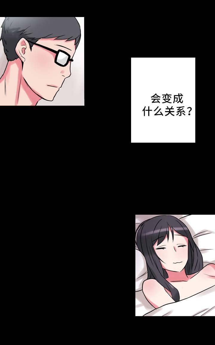 第12章：寻找灵感