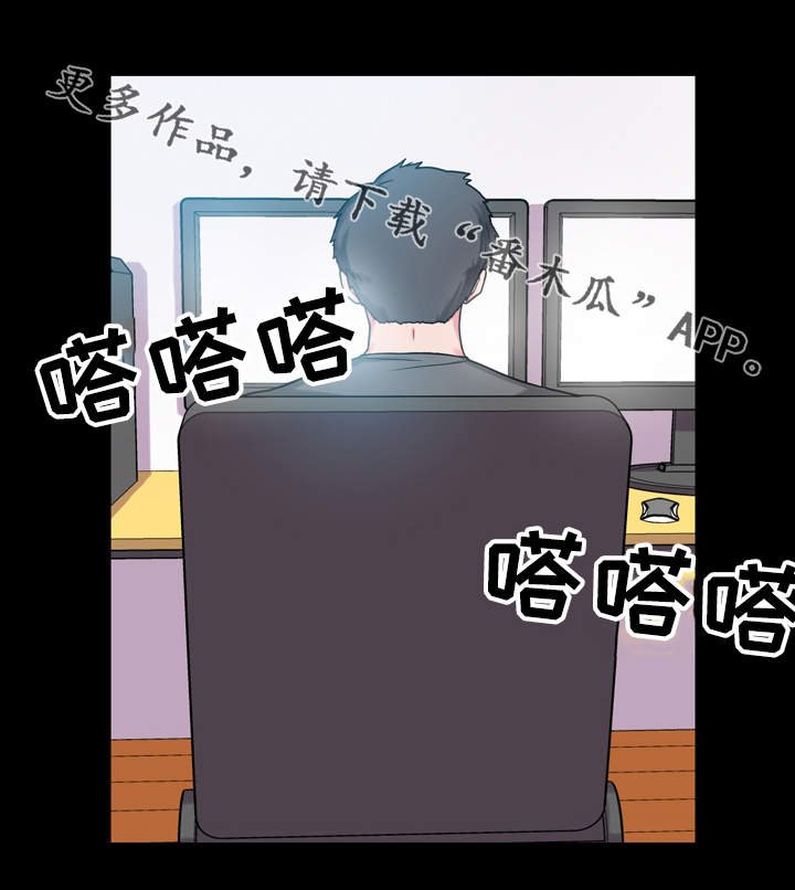第12章：寻找灵感