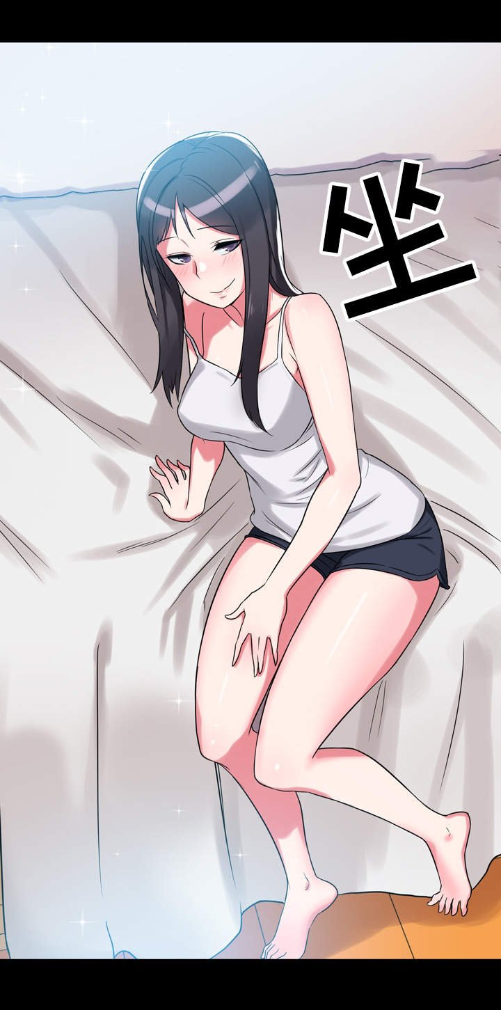 第12章：寻找灵感
