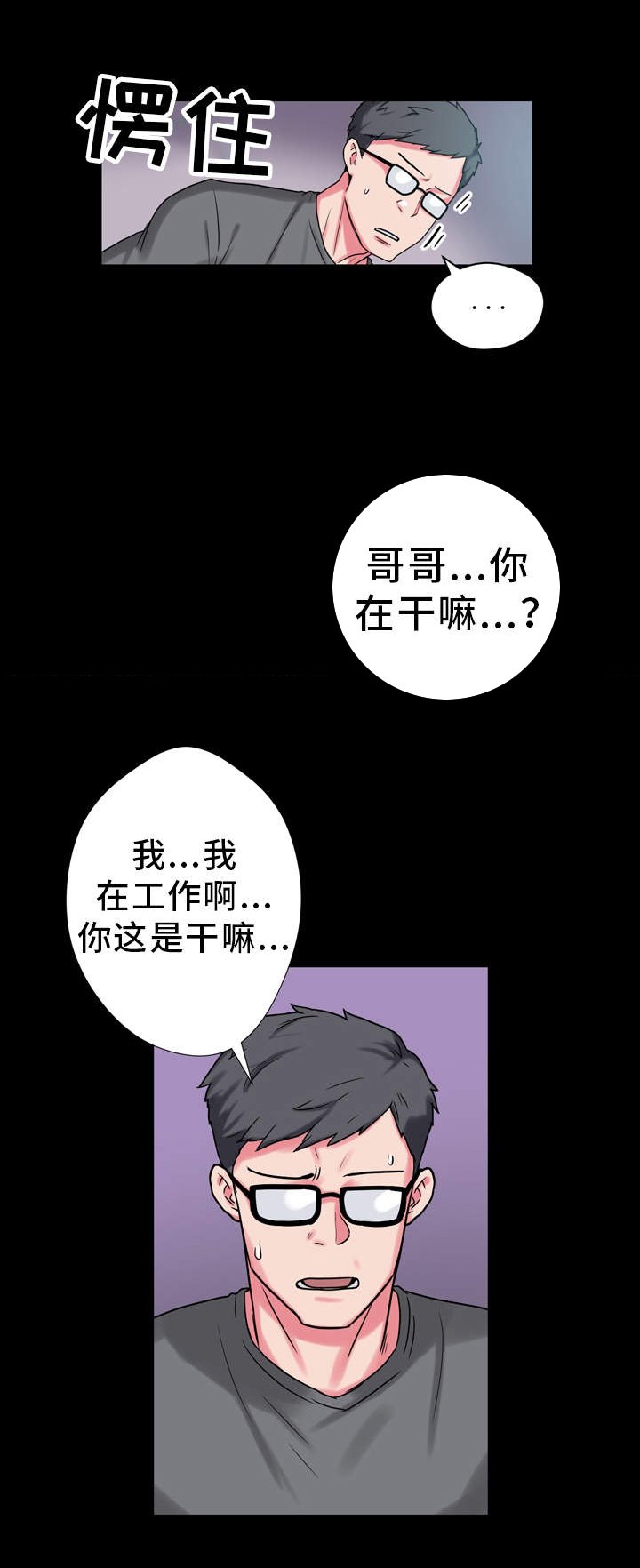 第12章：寻找灵感