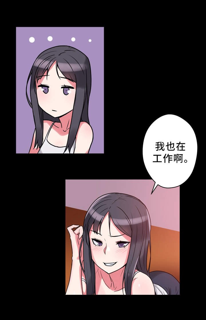 第12章：寻找灵感