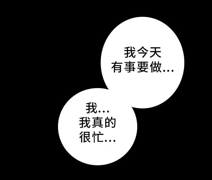 第12章：寻找灵感