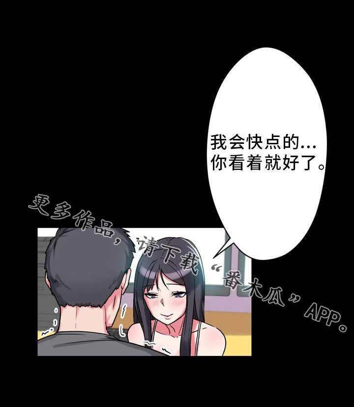 第12章：寻找灵感