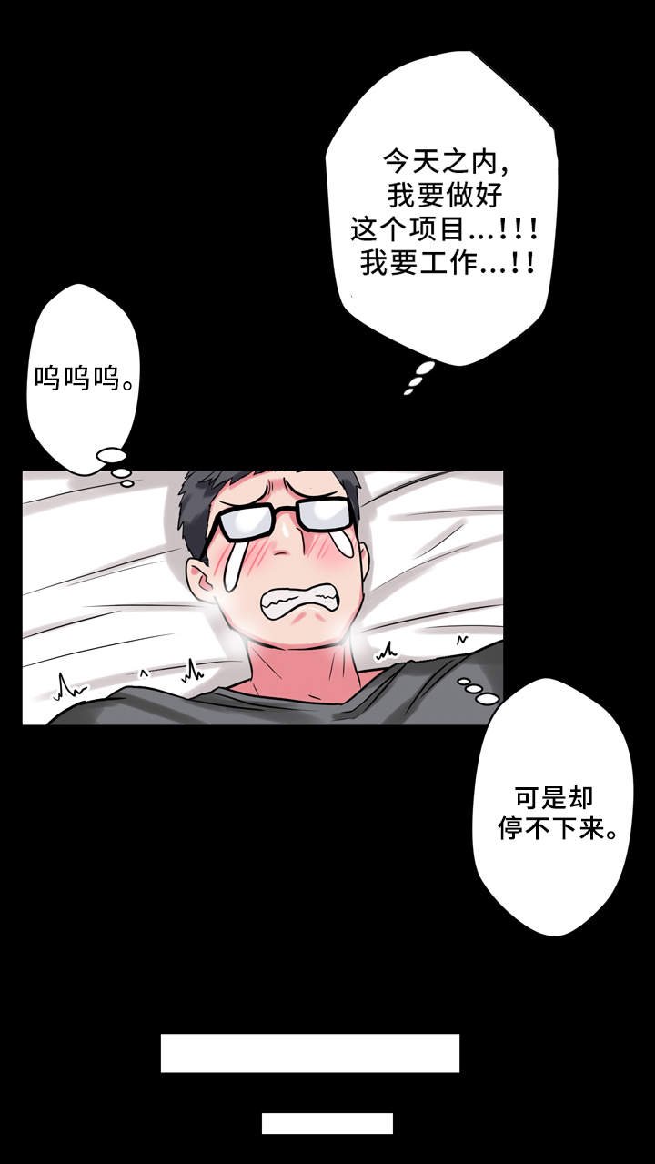 第12章：寻找灵感