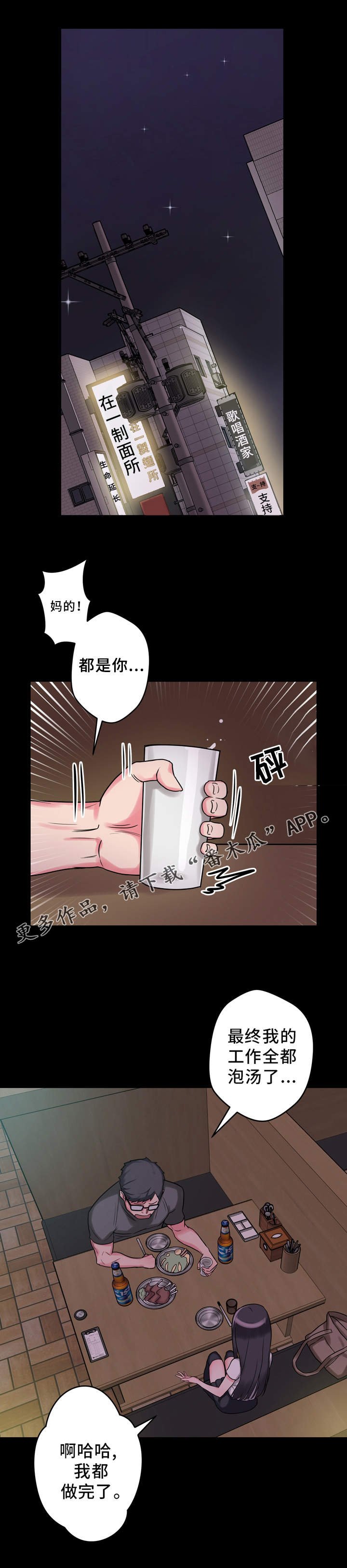 第13章：思绪万千