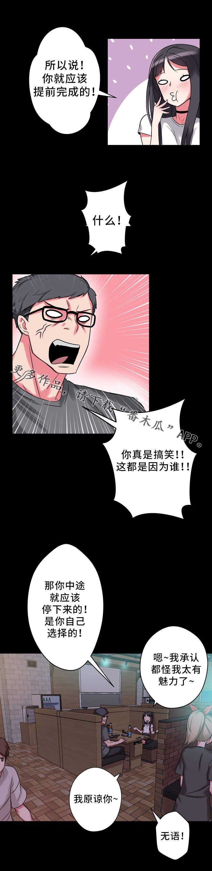 第13章：思绪万千