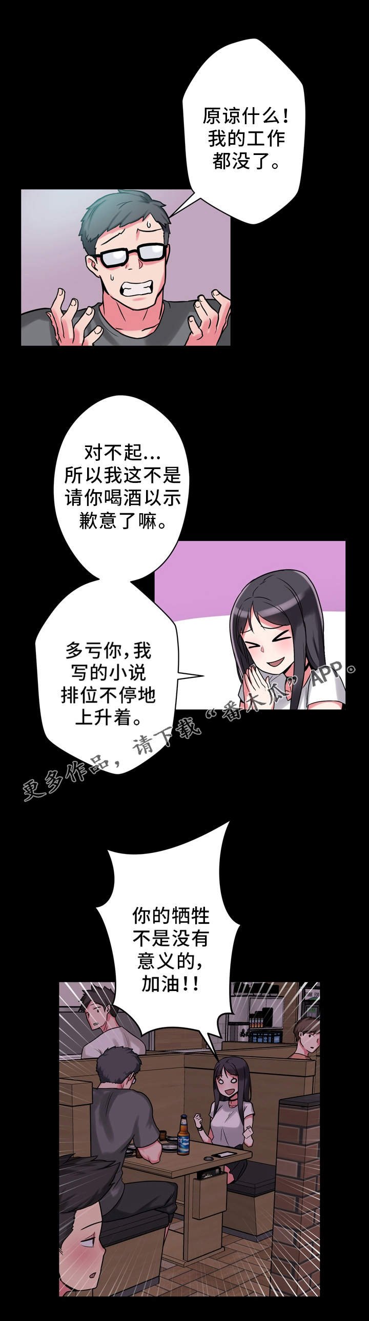 第13章：思绪万千