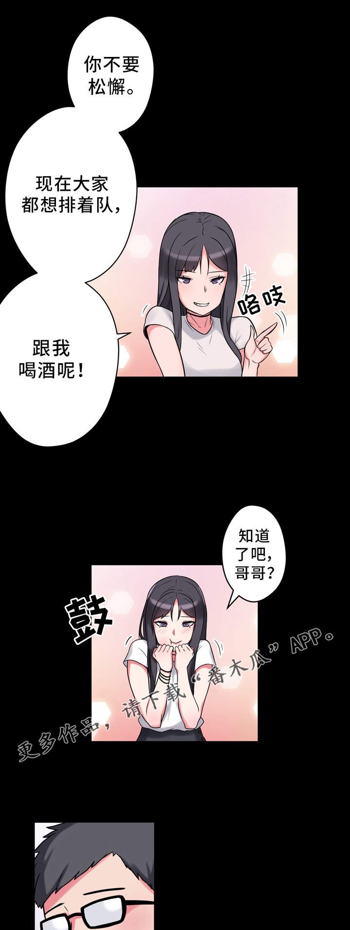 第13章：思绪万千