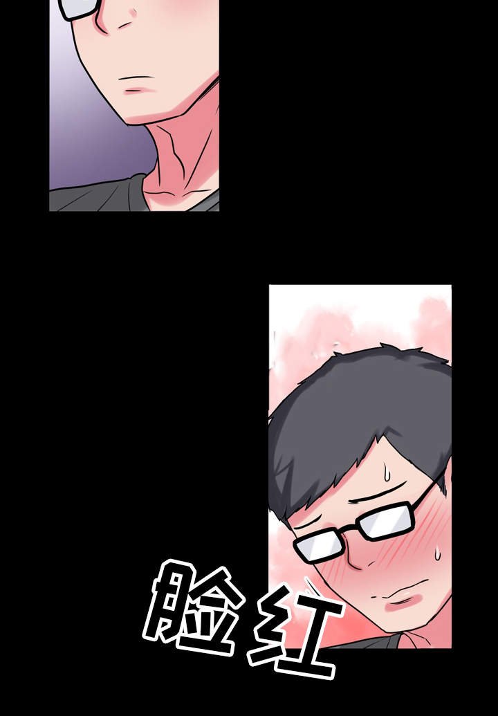 第13章：思绪万千