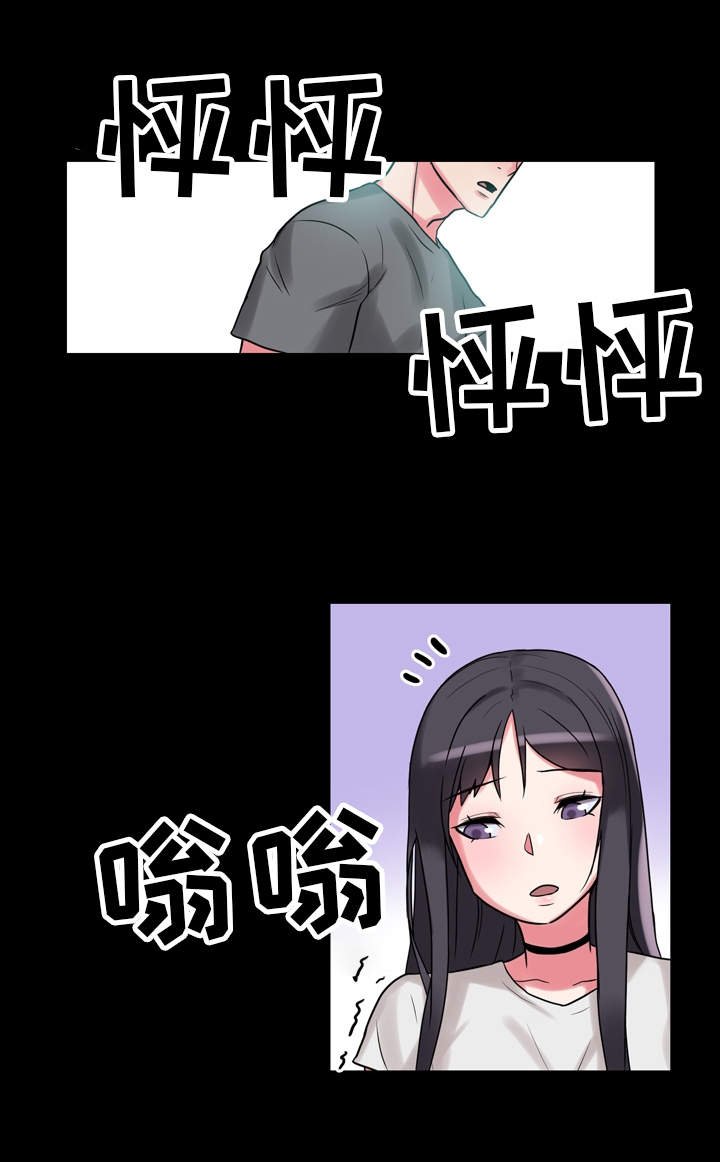 第13章：思绪万千