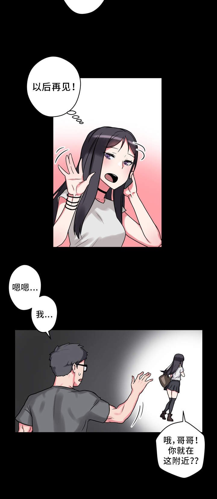 第13章：思绪万千