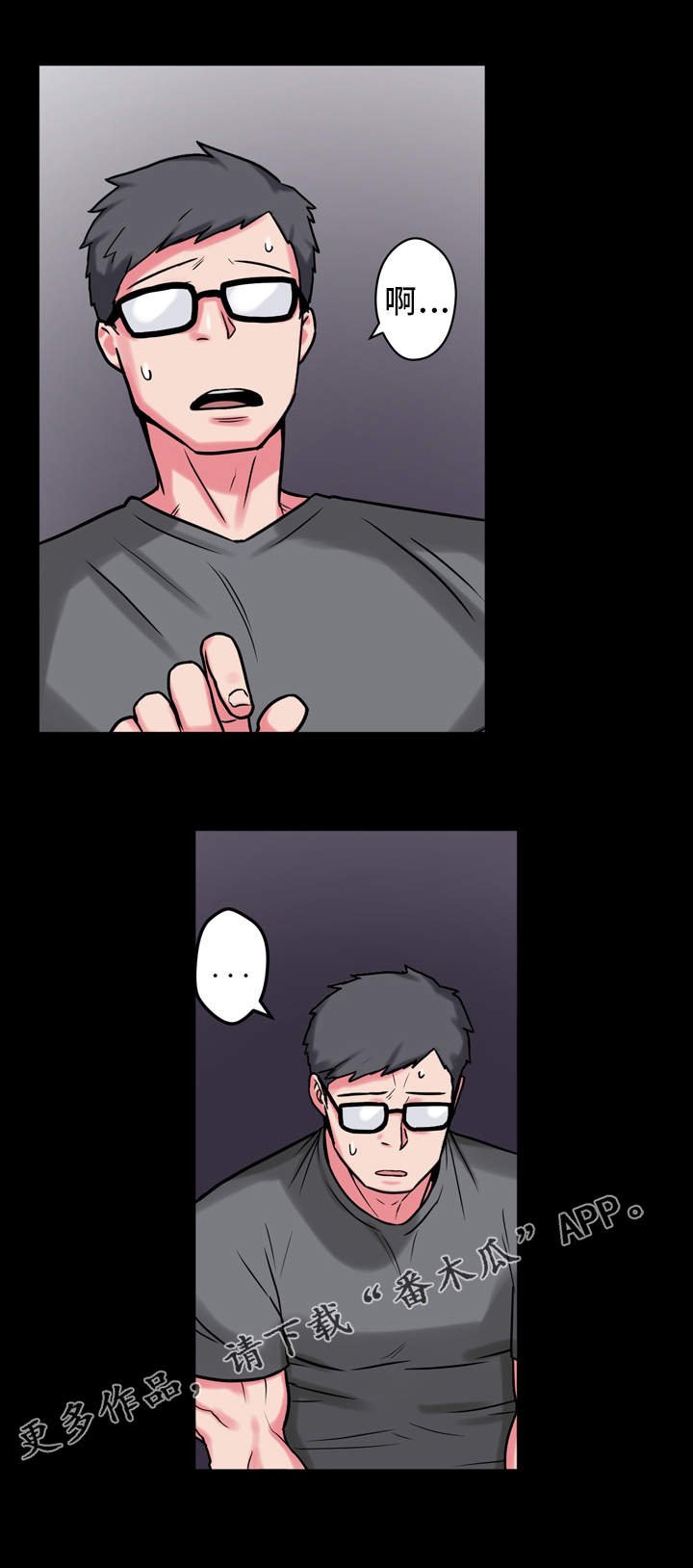 第14章：老板娘