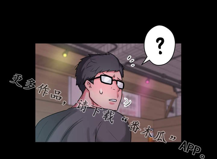 第14章：老板娘
