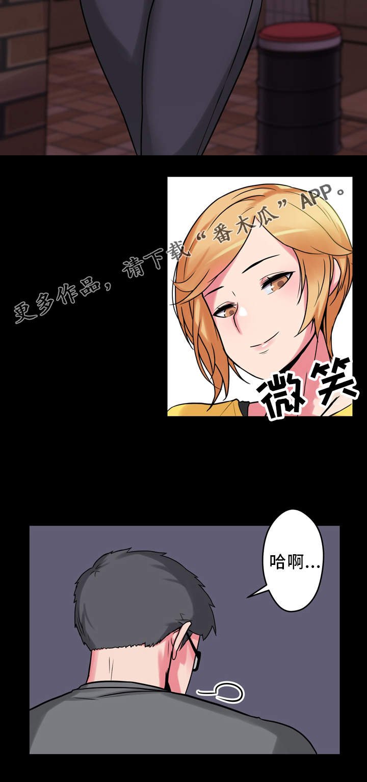 第14章：老板娘