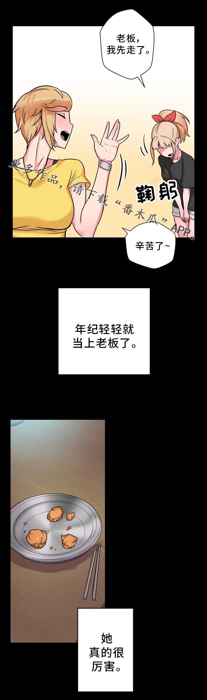 第15章：醉酒