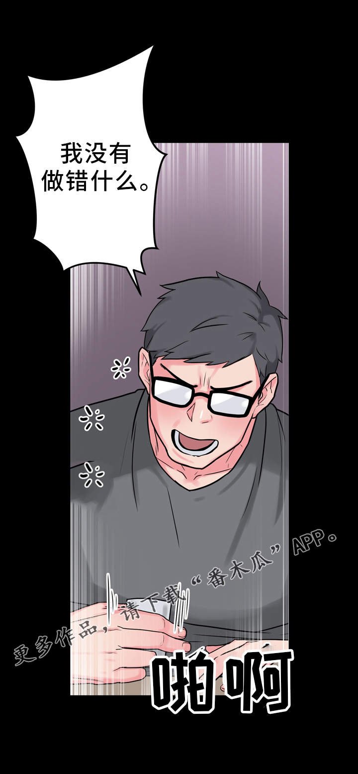 第15章：醉酒