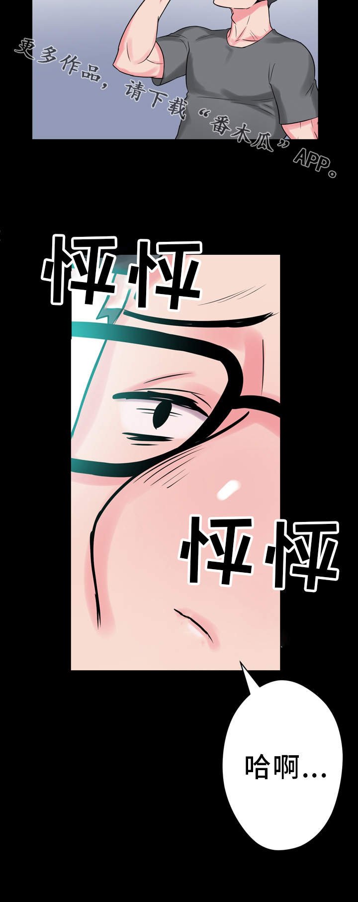 第15章：醉酒