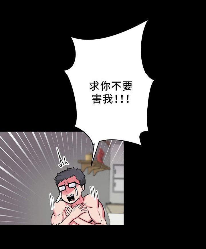 第15章：醉酒