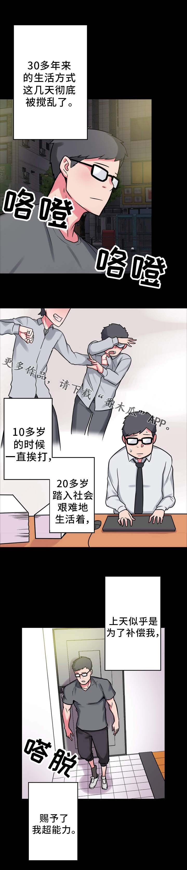 第16章：真的很美