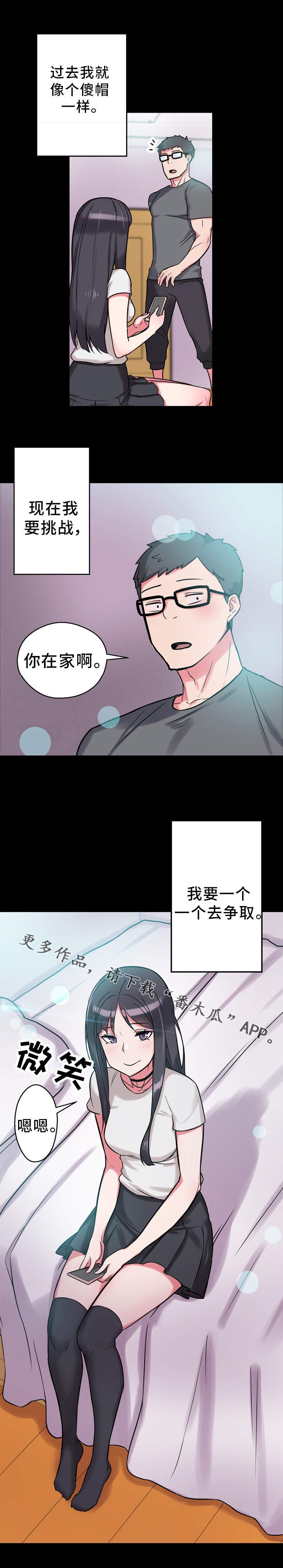 第16章：真的很美