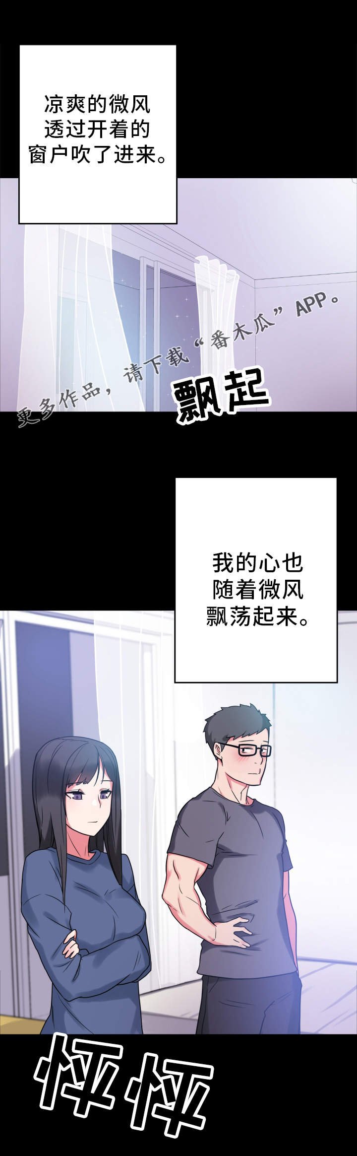 第16章：真的很美