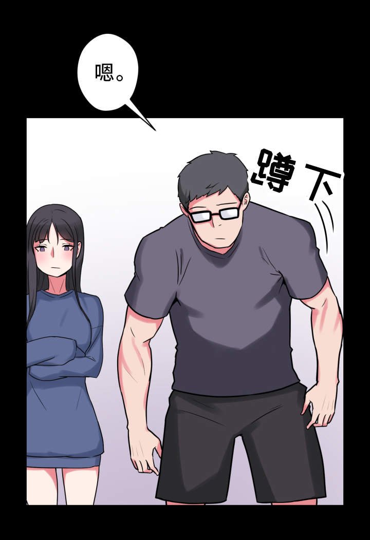 第16章：真的很美